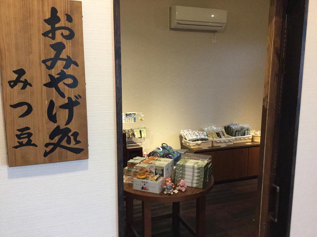 Aichi Utsumionsen Ichizu酒店 外观 照片